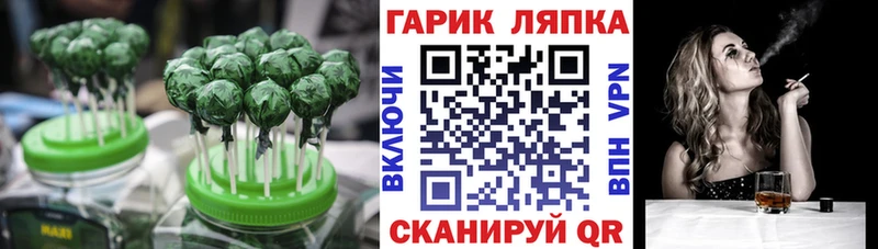 наркотики  kraken ССЫЛКА  Cannafood марихуана  Данилов 