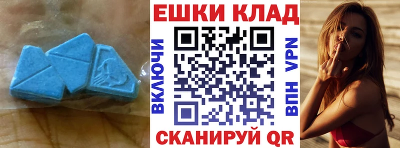 Экстази 300 mg  hydra вход  Данилов 