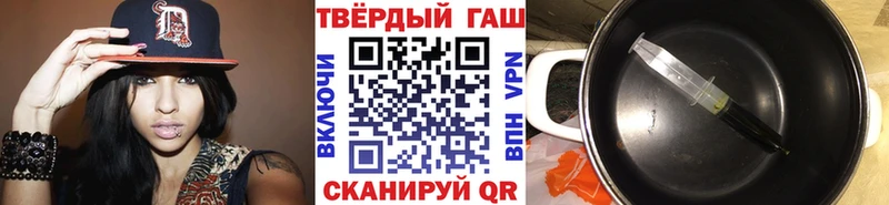 ГАШ 40% ТГК  купить наркотик  Данилов 
