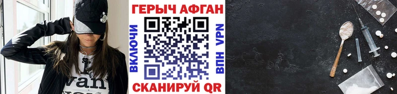 MEGA как зайти  Данилов  Героин герыч 
