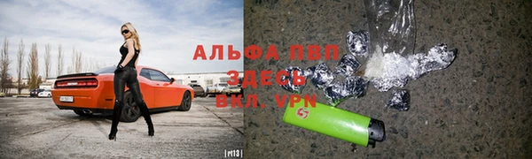 COCAINE Волосово