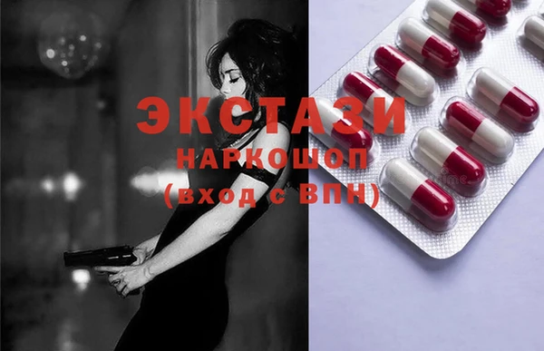 spice Вяземский