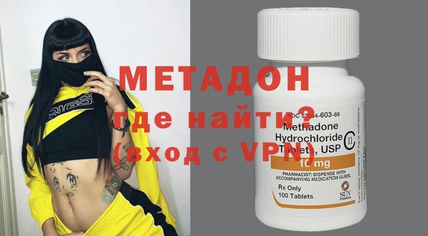 амфетамин Володарск