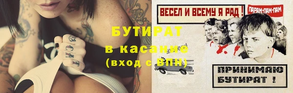 амфетамин Володарск