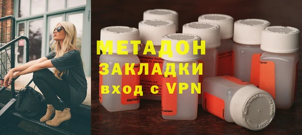 мет Волоколамск