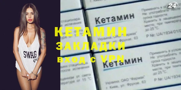 spice Верея
