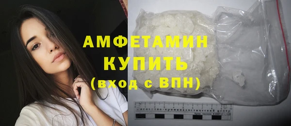 COCAINE Волосово