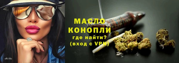 spice Вяземский