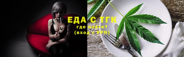 амфетамин Володарск