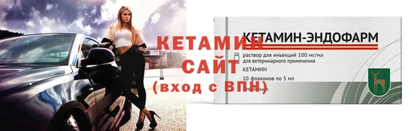 амфетамин Володарск