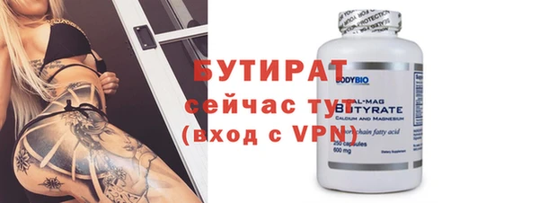 крисы Вязьма