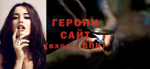 мет Волоколамск