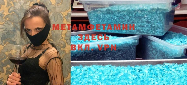 крисы Вязьма