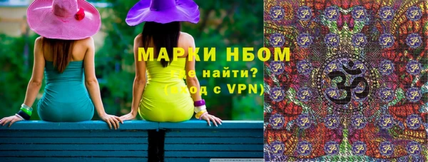 мет Волоколамск