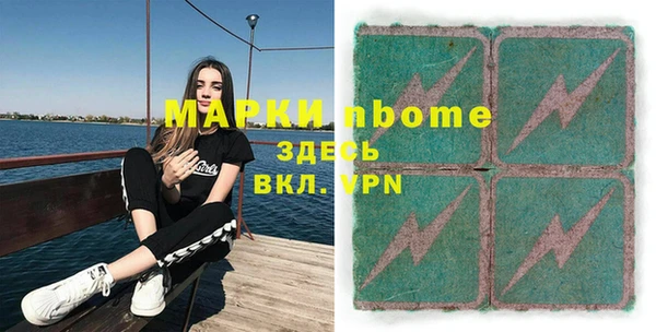 spice Вяземский