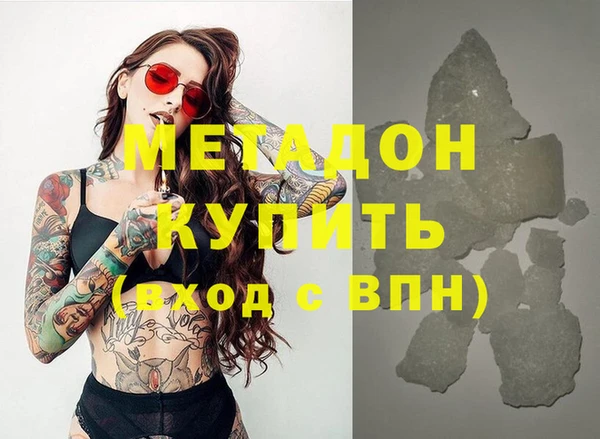 крисы Вязьма