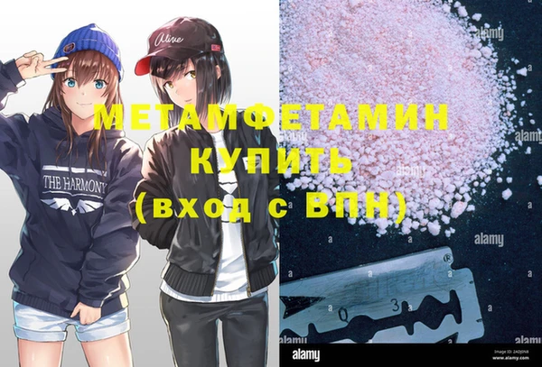 spice Вяземский