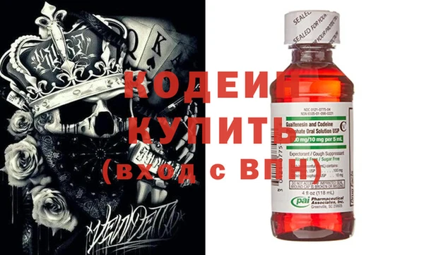 амфетамин Володарск