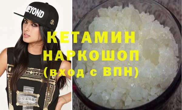 амфетамин Володарск