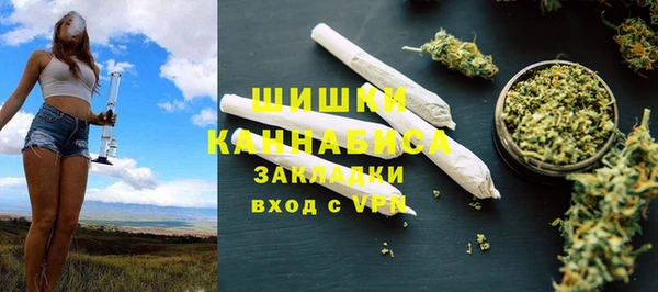 мет Волоколамск