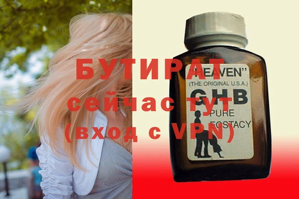 COCAINE Волосово