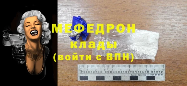 MDMA Вязники