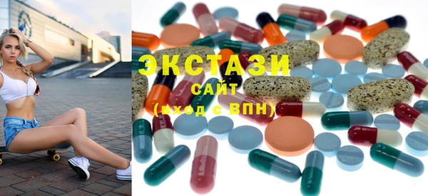 spice Вяземский