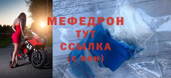 COCAINE Волосово