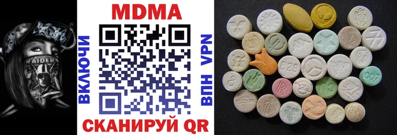 МДМА молли  Данилов 
