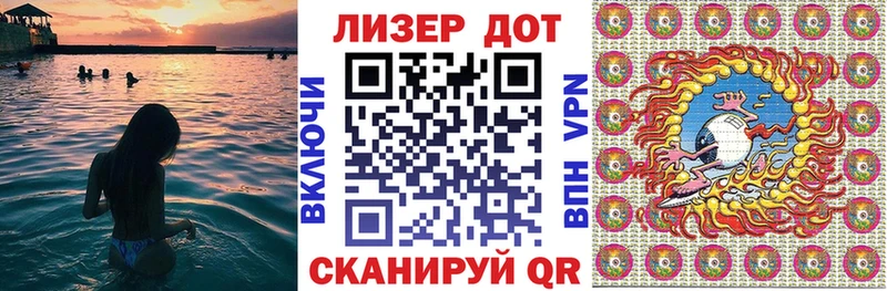 Марки NBOMe 1,8мг  Данилов 